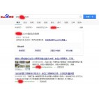 茂名大棚骨架厂上线三月百度收录